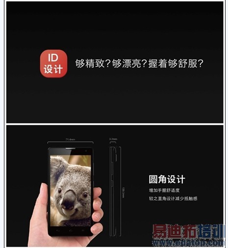 ��Ϊ��ҫ3C����ҫ3X��ʽ���� С���׾���