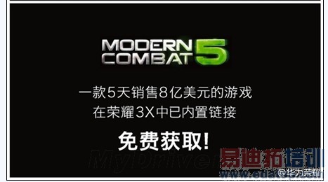 ��Ϊ��ҫ3C����ҫ3X��ʽ���� С���׾���