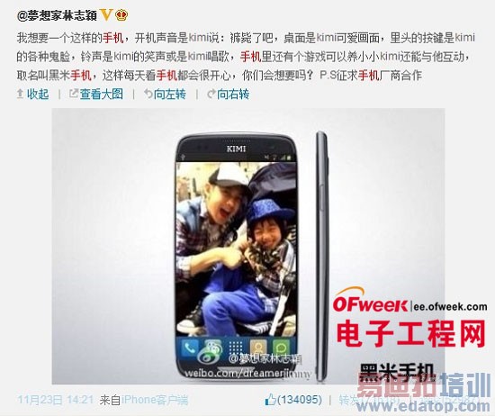 ϸ����־ӱɹ������Щ�ֻ�