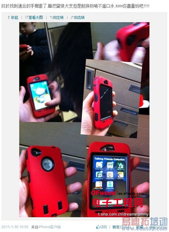 ϸ����־ӱɹ������Щ�ֻ�