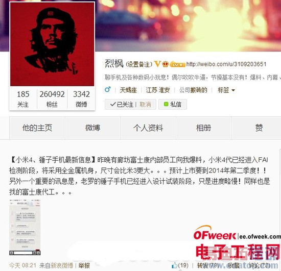 ����Զô��С��4���ѽ���FAI���׶� 