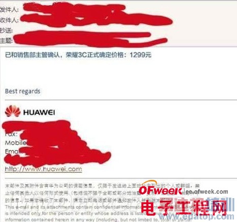 �����ֻ����ˣ���Ϊ��ҫ3C��1299