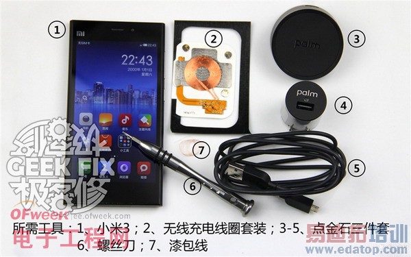 ��ζ�С��3�������߳�����