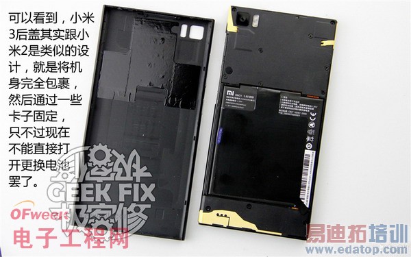 ��ζ�С��3�������߳�����