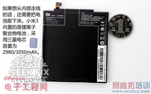 ��ζ�С��3�������߳�����