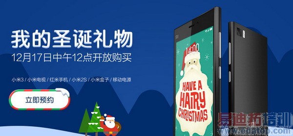 С���ֻ�3/�����ֻ����쿪�Ź���