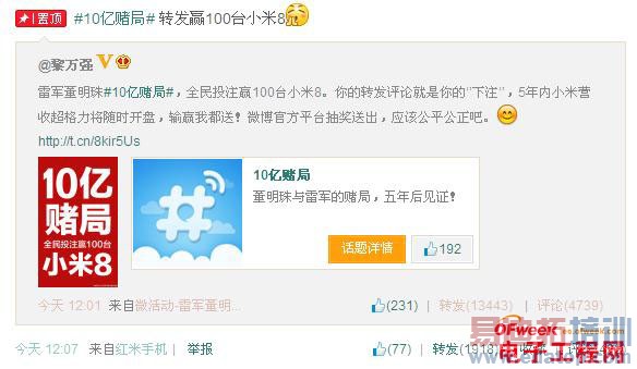 �������׾�10�ں��ģ�С�׺�����˿��ע5����С��8