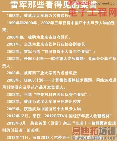 �����ء�ʮһ��ͼ�ƿ�С���׾��ϵף�ͼ�ģ�