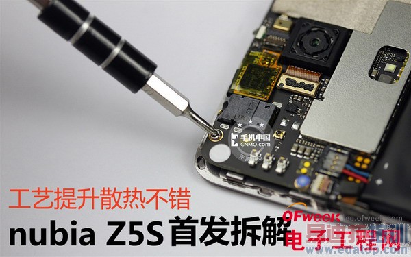 5.0Ӣ��nubia Z5S���������⣨��ͼ��