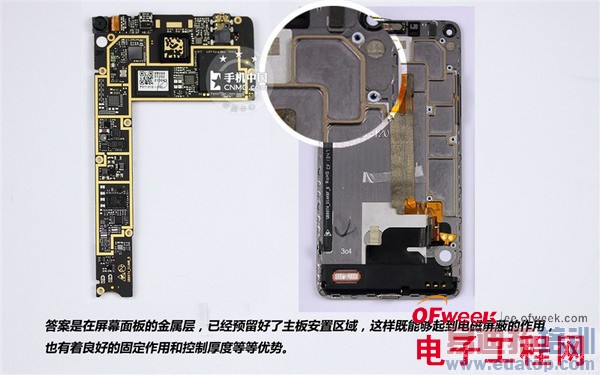 5.0英寸nubia Z5S真机拆解评测(多图)