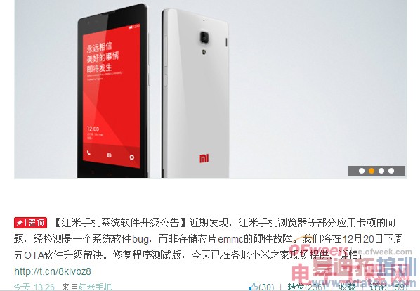 �����ֻ�ϵͳ������bug ����������