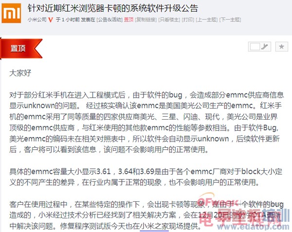 �����ֻ�ϵͳ������bug ����������