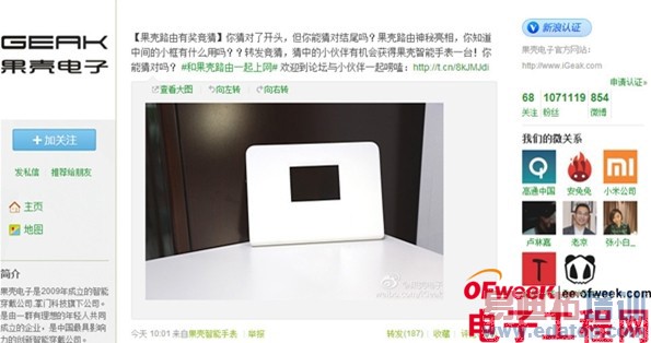 ����·���ع⣺С�� ���������������һ���ˣ� 