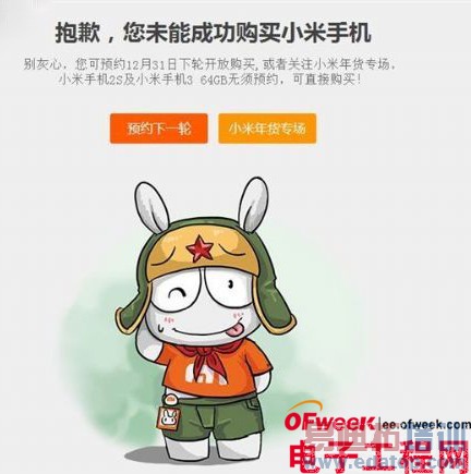 ���϶�������ͨ����3���ܶ����� �ź�����64GB��