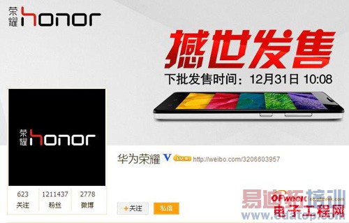 ��ҫ3CС��3��ͨ���ܶ��Ծ���С�׼�ɱ�����ԤԼ��