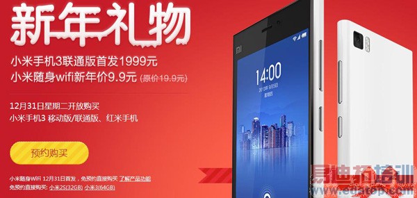 ��ҫ3CС��3��ͨ���ܶ��Ծ���С�׼�ɱ�����ԤԼ��