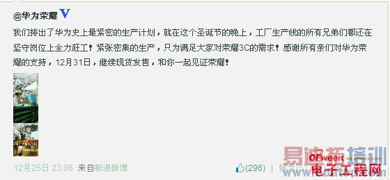 ��ҫ3C������ͼ�ع� Ա��ʥ�����ԸϹ�����31�Ų�����