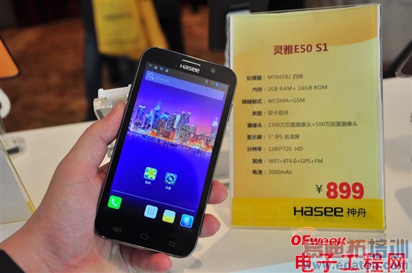 899Ԫ����E50���ü�����ֱ����׺���ҫ3C�ĵ�����ͼ�ģ�