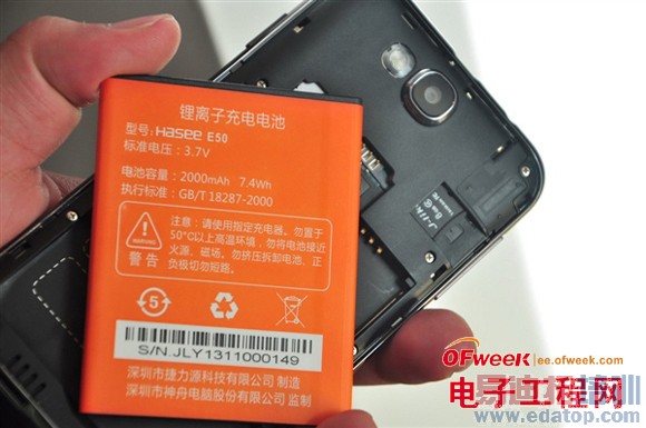 899元神舟E50试用简评:直面红米和荣耀3C的底气(图文)