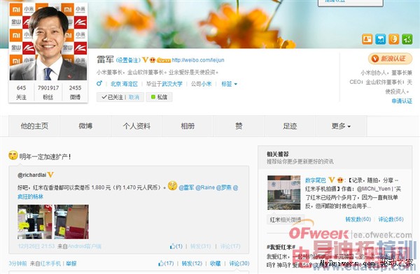 ��������12��С��3���� ���ױ�����1470Ԫ ����������� 