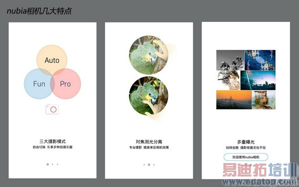 nubia Z5S与比nubia Z5对比评测(多图)