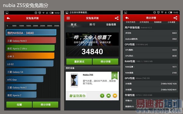 nubia Z5S���nubia Z5�Ա����⣨��ͼ��