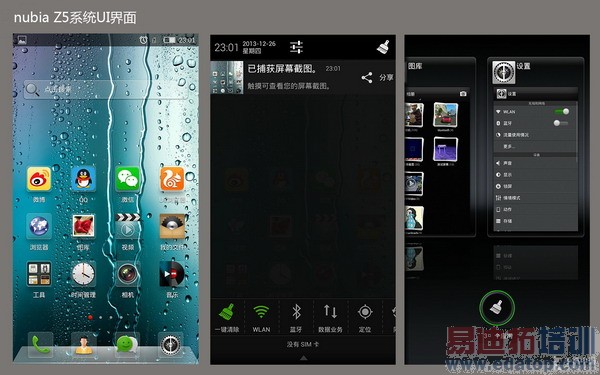 nubia Z5S���nubia Z5�Ա����⣨��ͼ��