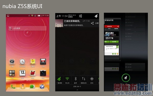 nubia Z5S���nubia Z5�Ա����⣨��ͼ��