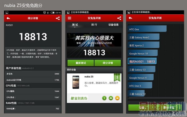 nubia Z5S���nubia Z5�Ա����⣨��ͼ��