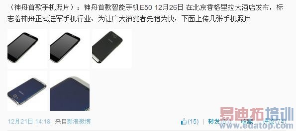 �����ֻ�������14���ٿ�������899����ҫС�׶��֣�