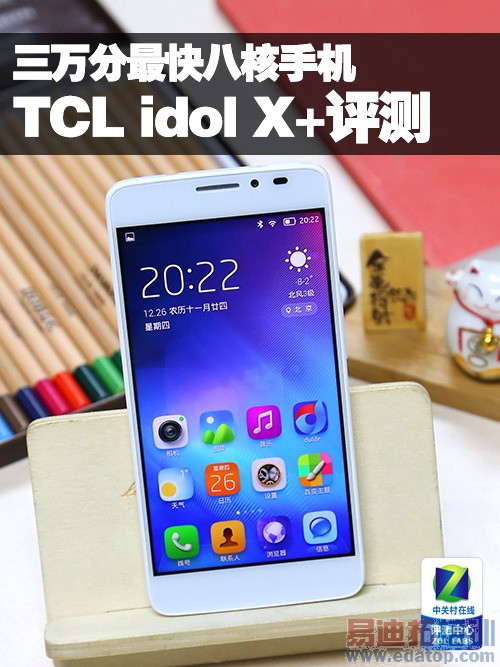 TCL idol X+�������⣨��ͼ��