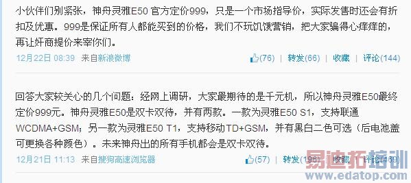 �����ֻ�������14���ٿ�������899����ҫС�׶��֣�