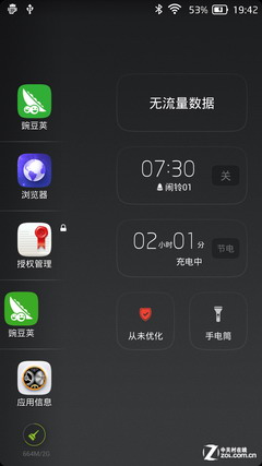 TCL idol X+�������⣨��ͼ��