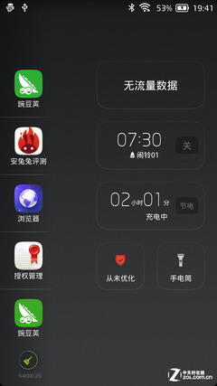 TCL idol X+�������⣨��ͼ��