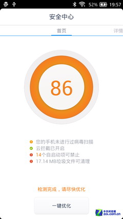 TCL idol X+�������⣨��ͼ��