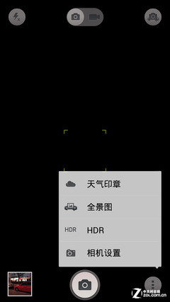 TCL idol X+�������⣨��ͼ��