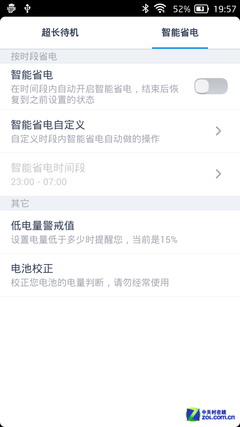 TCL idol X+�������⣨��ͼ��