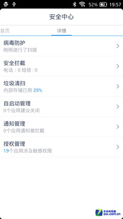 TCL idol X+�������⣨��ͼ��