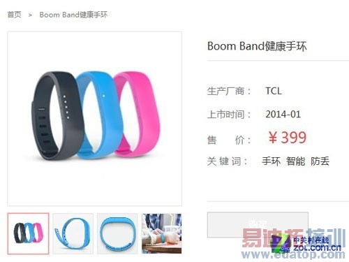 TCL idol X+�������⣨��ͼ��