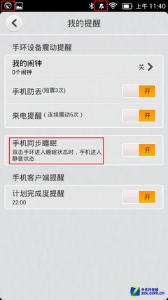 TCL idol X+�������⣨��ͼ��