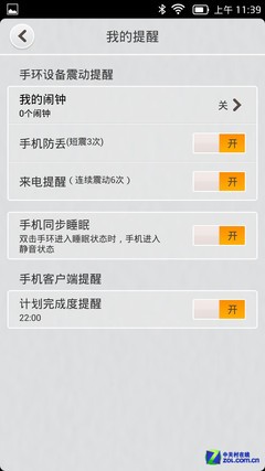 TCL idol X+�������⣨��ͼ��