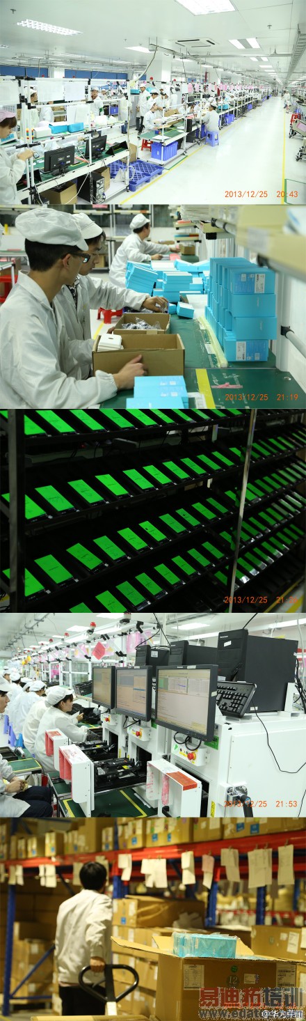 ��Ϊ��ҫ3C̫���������� ���������²�