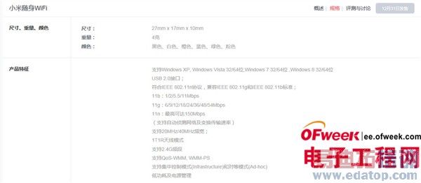 ����С���׾�����Wi-Fi9��9ֵ��ֵ����