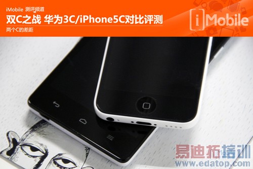 ��ҫ3C��սiPhone5C��˫C�Աȴ����⣨ͼ�ģ�