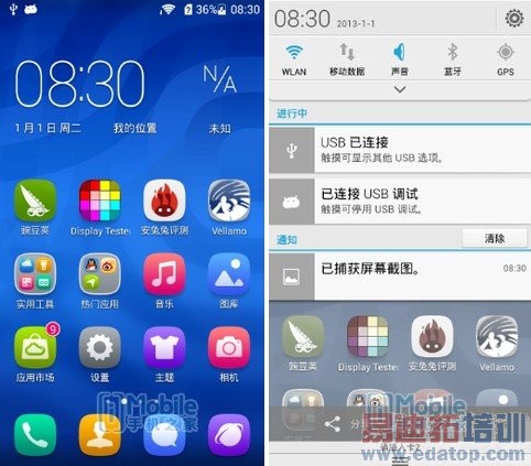 ��ҫ3C��սiPhone5C��˫C�Աȴ����⣨ͼ�ģ�