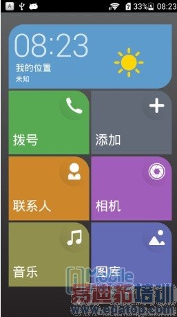 ��ҫ3C��սiPhone5C��˫C�Աȴ����⣨ͼ�ģ�