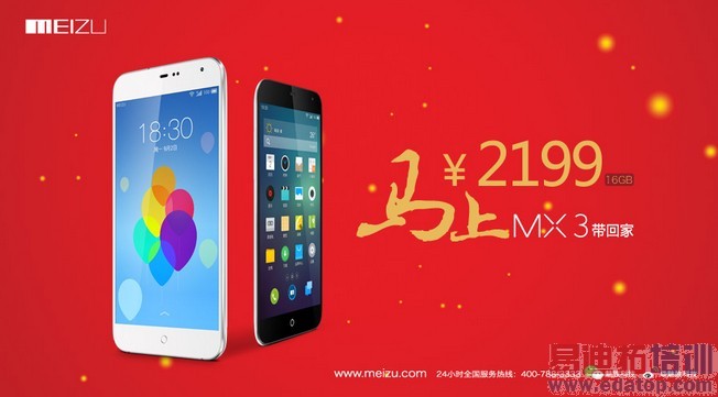 ����Ϊ����ҫ3X/3C��С��3��ִ�� ����MX3�󽵼�����