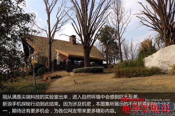 探秘华为上海研发中心(图文)