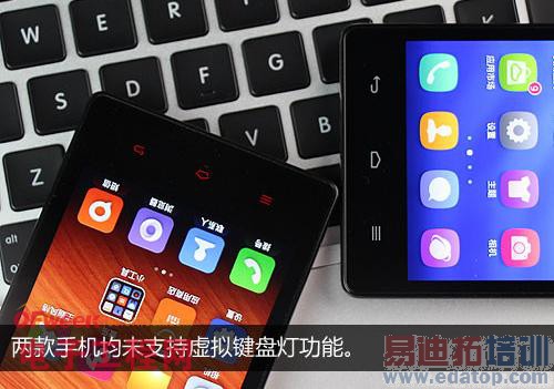 又逢抢购:红米VS荣耀3c评测 1¥见血的厮杀(图)