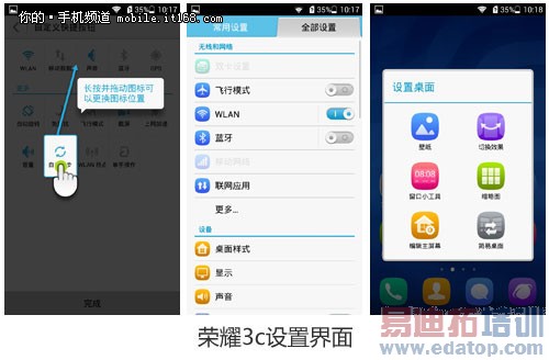 �ַ�����������VS��ҫ3c���� 1����Ѫ����ɱ��ͼ��